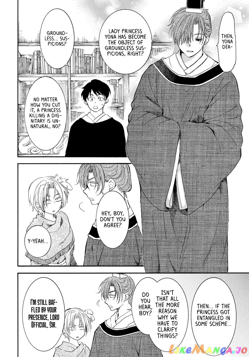 Akatsuki No Yona Chapter 200 image 06